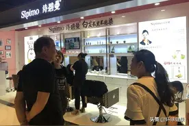 护发素宣称能治白发 深圳诗碧曼曾因虚假宣传被罚100元图片