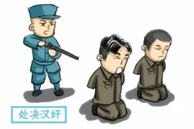 千年前的汉奸可怜，千年后的汉奸可恨，什么样的人才能称为汉奸？图片