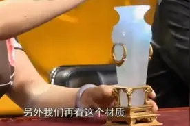 男子花150万买了“冰糖”翡翠瓶，心里不踏实，专家：260到280万图片