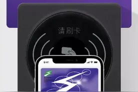 今天起，iPhone用户可免费开通上海交通卡图片