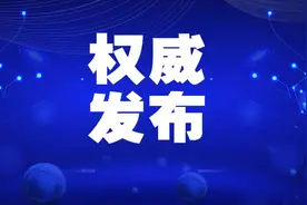 让职业健康更有保障！《职业性放射性皮肤疾病诊断》等7项卫生健康标准发布图片