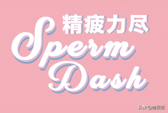 一群中学生顶着重重困难制作出了性教育游戏