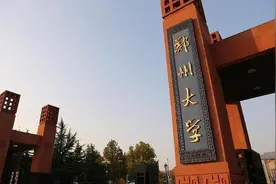 2021年7月河南科大拿下临床专业博士点，医学地位仅次于郑州大学图片