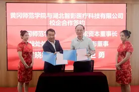 喜讯！黄冈师院又一博士工作站挂牌图片