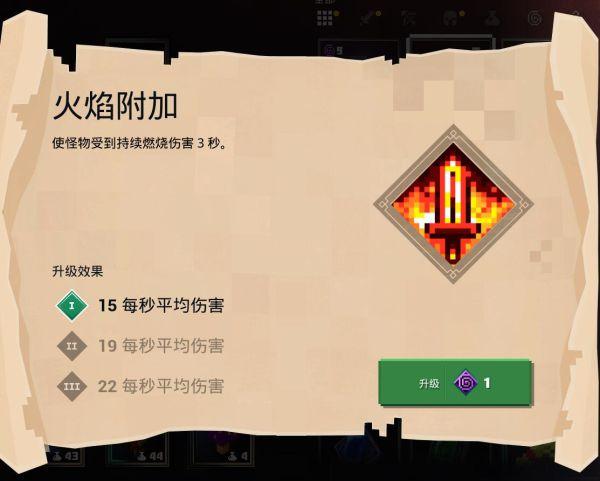 勉强60分！《我的世界：地下城》评测：一款创意满满的平庸之作