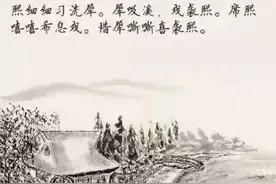文学奇葩——那些神奇的文言文绕口令！（二）图片