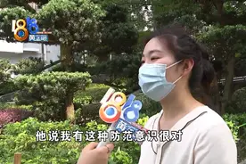 骗子狠狠“表扬”，民警断网布局找到她图片