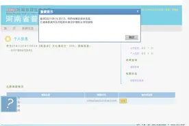 一个高考206分的女孩：我只是学习成绩不好，到大学我会努力的图片