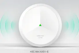 新华三 Wi-Fi 6 1800M 吸顶 AP 发布：BBS 抗干扰技术，799 元图片