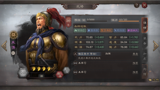 三国志战略版：S4白嫖阵容，5K战损锤烂嘟嘟，满红也能1换1