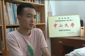 湖南考生资骐源，父母在外打工18年，他今年634分考入985高校图片
