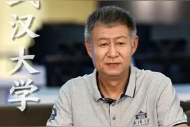 武汉大学党委书记韩进：来武汉上大学，上武汉大学图片