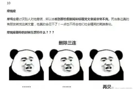 竟然被喜欢的ta拉黑了？我来告诉你为什么十二星座会删你好友！图片