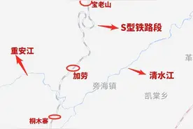 凯里站到施秉站沿途车站图片