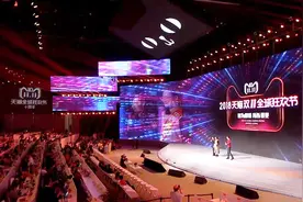 天猫双11之子吕丽芳被特聘为“中国反拐义务宣传员”视频封面
