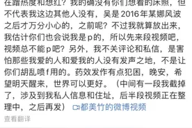 都美竹再次爆料吴亦凡团队聊天记录，刺激吃瓜图片