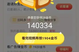 看完让你学会赚金币，轻轻松松每天破35w金币图片