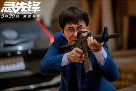 《急先锋》发布黄金车特辑，剧组壕气令杨洋震惊，直言坏了赔不起图片