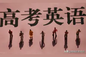 2020年高考英语北京卷阅读理解C讲解图片