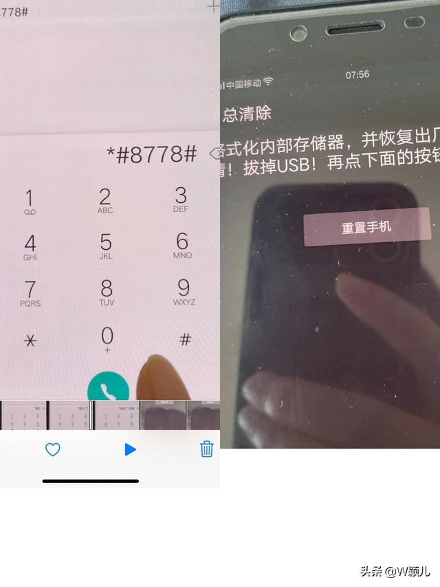 手机发热耗电快怎么办？只要关闭这个开关，一招教你轻松解决