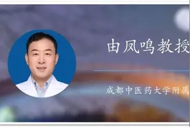 成都各大医院“私房药”集合图片