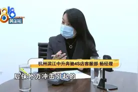 刚修过的奔驰车，上高速保险杠破裂了，轮胎也严重磨损？图片