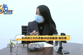 刚修过的奔驰车，上高速保险杠破裂了，轮胎也严重磨损？图片