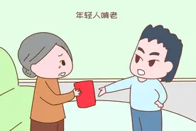 “养儿防老”？别天真了，现在时代变了“养老防儿”才是现实图片