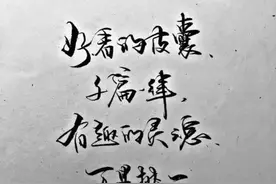 凡事皆有道：失败，是有原因的；赚钱，是有方法的图片