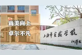 公办强于民办！全市教学扎实学校在这云集！提前一年超额预警？图片