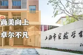 公办强于民办！全市教学扎实学校在这云集！提前一年超额预警？图片