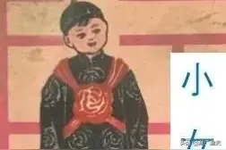 滴尕、推㧐、几咱……湖北话常用词汇，您会写吗（第五批）图片