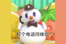 表情包：你爱我 我爱你 蜜雪冰城甜蜜蜜图片