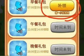 有没人和我一样问题的，小程序游戏里看不了广告看文章后也没广告图片