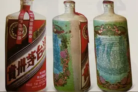 20世纪50年代“金轮酒”贵州茅台酒图片