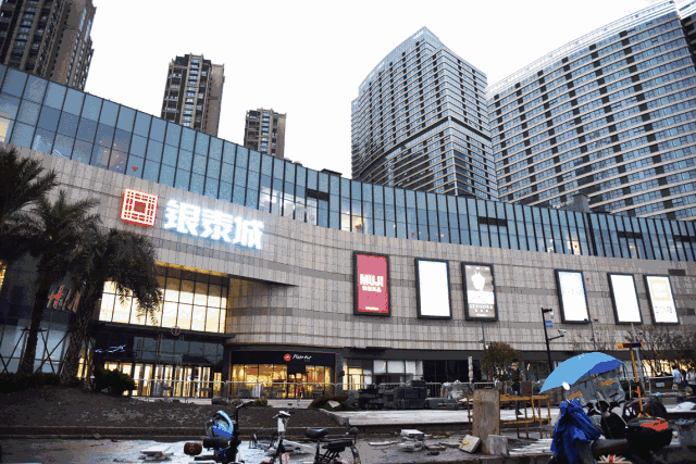 重磅！银泰城落户镜湖新区？！绍兴版“武林广场”来了！