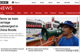 多国网友点赞河南暴雨中的温情救援：他们非常勇敢！图片