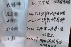 2019年河南女子去领证，却发现自己结婚5次，一气之下状告民政局图片