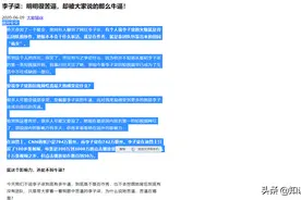 付费文档怎么下载？教你5种方法，任意下载全网资源图片