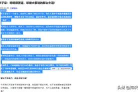 付费文档怎么下载？教你5种方法，任意下载全网资源图片