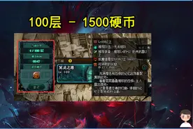 DNF：真的能出神话！幽冥之塔罐子实测，又是欧皇党的福利图片