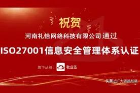 手机上便签记东西安全吗？哪款便签软件比较靠谱图片