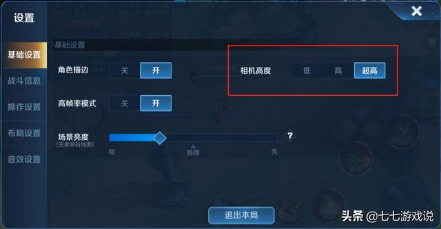 王者3.13体验服更新，惩戒将显示数值，人人都是驯龙高手