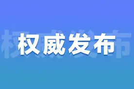 丁伟在山海关调研时强调 全力推动经济社会高质量发展可持续发展图片