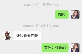 王思聪硬撩网红反遭嘲？盘点普信男丫头文学语录，看完拳头硬了图片