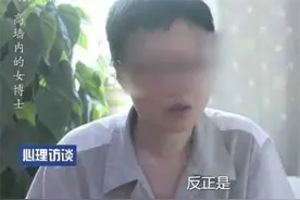 清华女学霸陈丹蕾，因爱到极致杀害丈夫，事后与尸体共枕7天图片