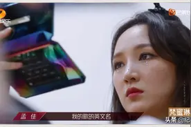 乘风破浪的姐姐同款化妆品只要几十块？超上镜眼线口红，真香图片