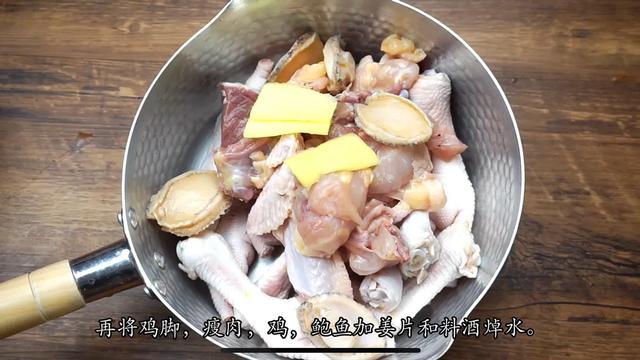 海底椰响螺肉花胶鸡脚汤 2025年花胶响螺片海底椰煲鸡汤的做法