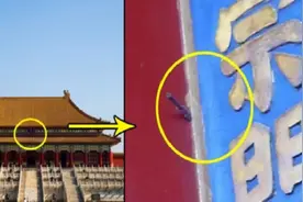 故宫的门匾上有一个箭头，200多年没人敢动，到底是谁射上去的？图片