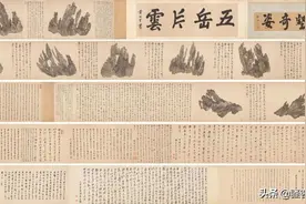 5亿人民币的古代书画你见过么？图片